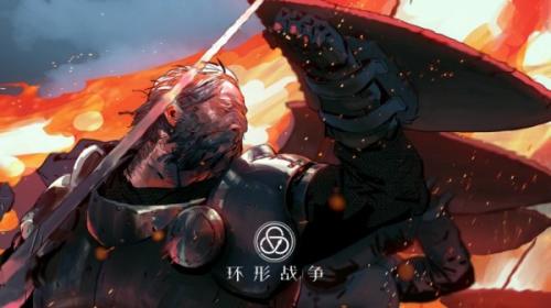环形战争什么阵容厉害(环形战争最强阵容)插图3
