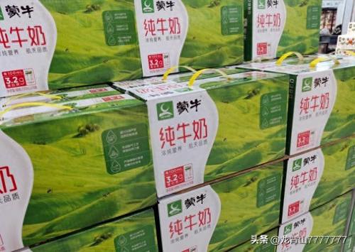 好喝国货牛奶排名前十(十大纯牛奶国货)插图1