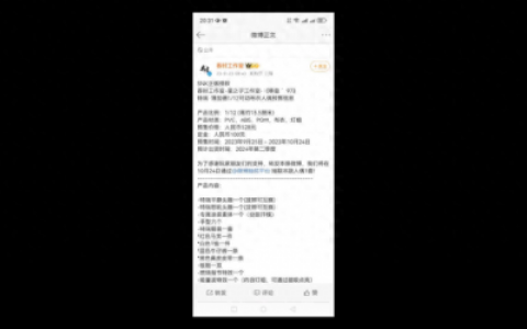 拳皇97特瑞(拳皇97特瑞无限撞击)