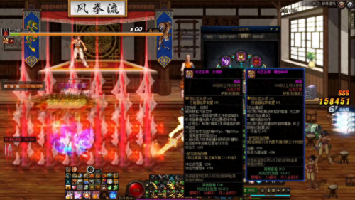 dnf剑魔加点(DNF剑魔加点)插图6