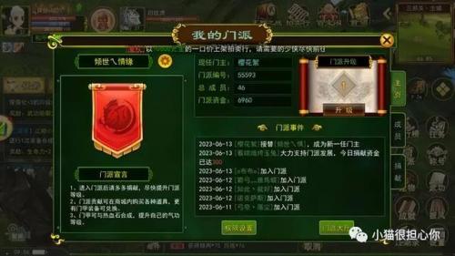 dnf副职业任务怎么做(dnf怎么使用副职业)插图4