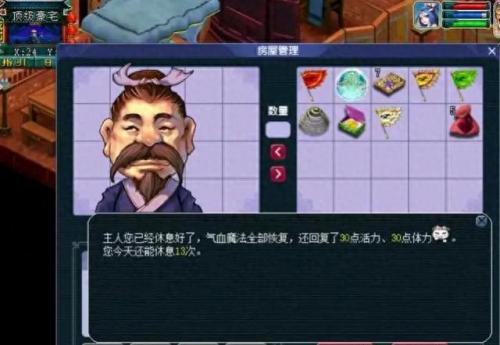 梦幻西游点卡怎么算(梦幻西游点卡怎么算时间)插图1