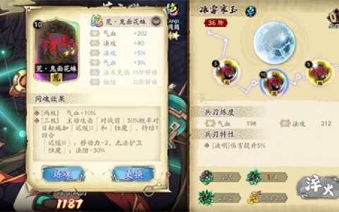 天地劫幽城再临王鼎熔炼怎么玩(天地劫幽城再临怎样玩)