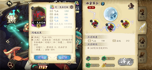 天地劫幽城再临王鼎熔炼怎么玩(天地劫幽城再临怎样玩)插图