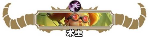 炉石传说狂野萨满“机克萨”攻略(炉石狂野萨卡组)插图7