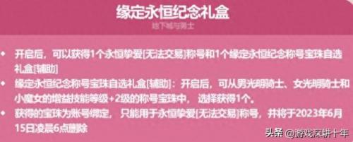 51礼包(兑换码12个礼包最新)插图3