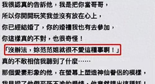 很太8(优良葡萄品种)插图3