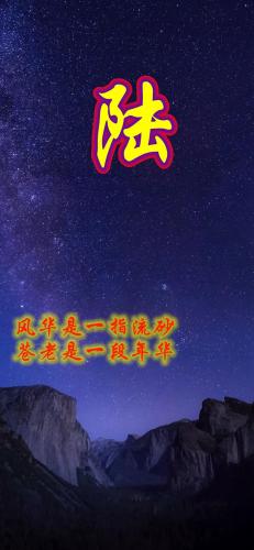 百家姓qq头像(百家姓头像大全真实图)插图34