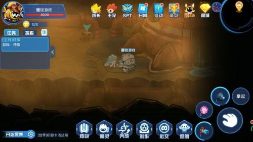 赛尔号星球大战雷伊召唤方法攻略(赛尔号手游版召唤雷伊)插图3