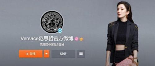 范思哲是谁(范思哲品牌介绍)插图10