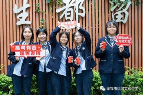 无锡运河实验中学(无锡十大垃圾小学)插图10