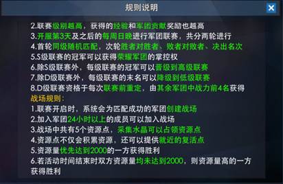 奥特曼热血英雄军团联赛攻略(热血奥特曼内购版)插图2