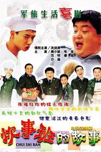 排名前十的小品(十大小品排名)插图21