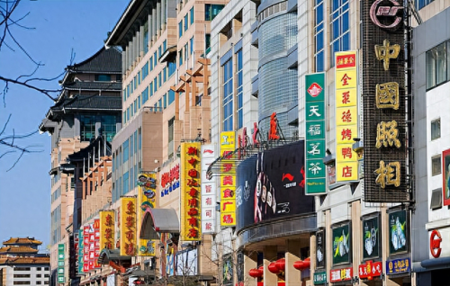 排名前十的街(全国镇街排名)插图15