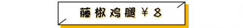 横栏早餐排名前十(横栏早餐排行榜)插图21