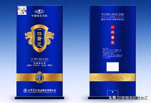 菏泽喝酒排名前十(山东喝白酒排名前十名)插图8