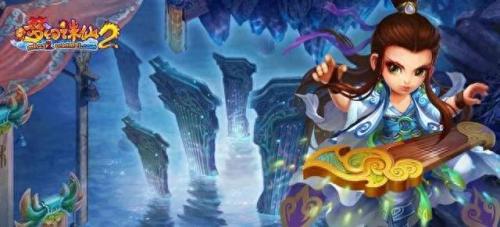 电视剧梦幻诛仙(梦幻诛仙真的有电视剧吗)插图1