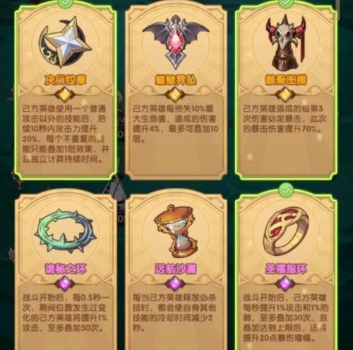 剑与远征盛夏历险记第七天怎么过(盛夏历险记迷雾怎么过)插图8
