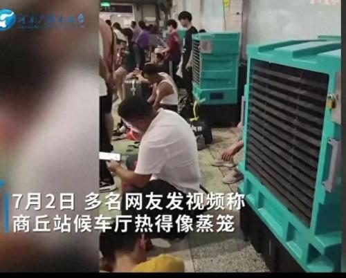 商丘火车站(商丘火车站南站房改造)插图