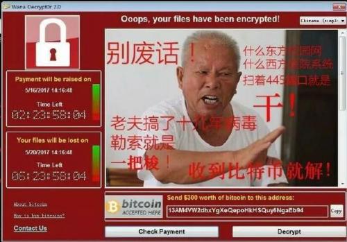 中了勒索病毒能恢复吗(发现中了勒索病毒如何应急处理)插图2