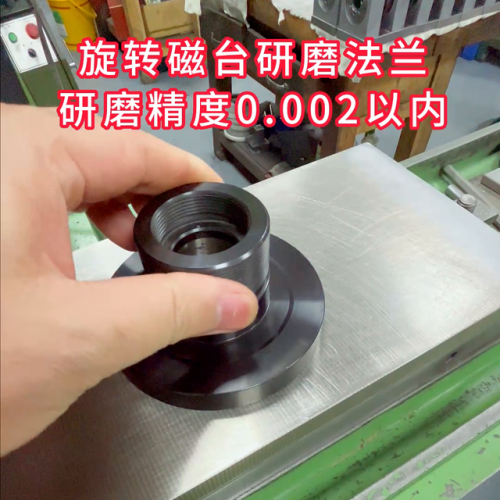 圆环吸盘厂家排名前十(圆环电磁铁吸盘电路图)插图