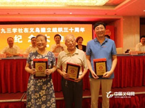 义乌九三医院(义乌浙四医院院长)插图3