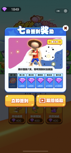 香甜冰淇淋相关截图预览(动漫里冰淇淋店的截图)插图