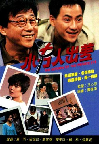 我要变成硬柿子歌曲(我要变成硬柿子电视剧在哪能看)插图13