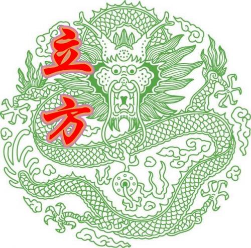百家姓qq头像(百家姓头像大全真实图)插图10