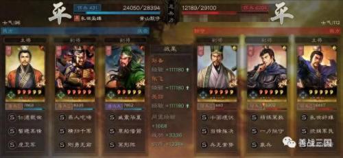 桃园虎卫加点(虎卫桃园盾最强搭配)插图1