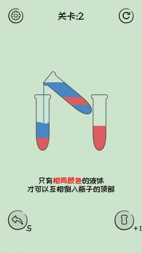 倒沙我贼溜好玩吗？倒沙我贼溜简介(和倒沙类似的游戏)插图1