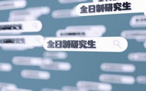 13年考研时间(17年考研时间)