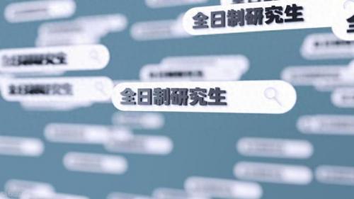 13年考研时间(17年考研时间)插图