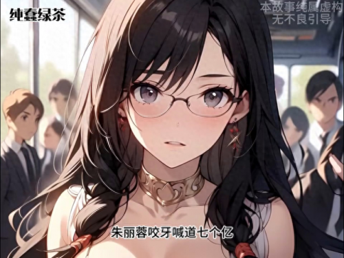 我以为我能够歌词(苦果歌词)插图1