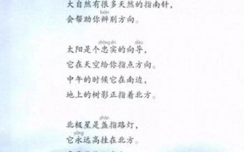 沟渠里的积雪化得快的一面是哪面(沟渠里的积雪化得慢的一面是哪面)