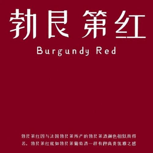 排名前十的颜色(原木最佳颜色排名)插图6