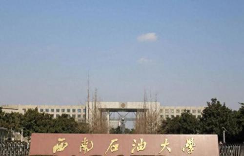 泸州学校排名前十(泸州高中排名一览表)插图6