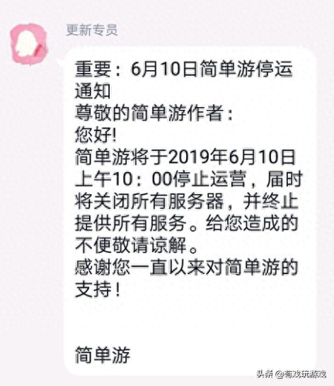 简单游网络连接失败(手机无法连接网络怎么办)插图3