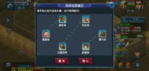 梦幻西游无底洞副本详细攻略(无底洞副本连线图)插图8