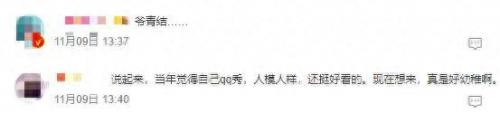 qq超市打不开(qq超市手机版官方最新版)插图
