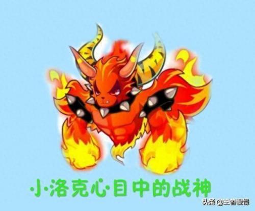 洛克王国上古战龙技能表(洛克王国上古战龙技能表最新)插图7