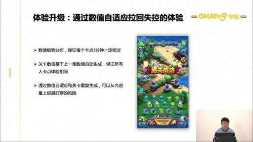 小兵别嚣张兑换码(小兵别嚣张5000钻石兑换码)插图14