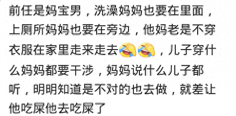 老公不在儿子就要(女人老公长期不在身边怎么办)插图8
