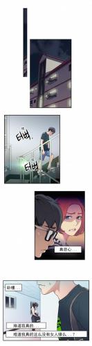 韩漫漫画登录页面免费入口弹窗(虫虫漫画韩漫免费阅读)插图10