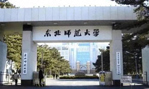 吉林最权威的大学排名前十(吉林十大最差大学排名)插图1