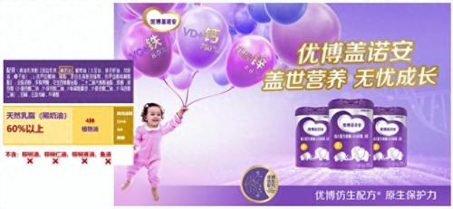优博积分(优博怎么查询积分)插图2