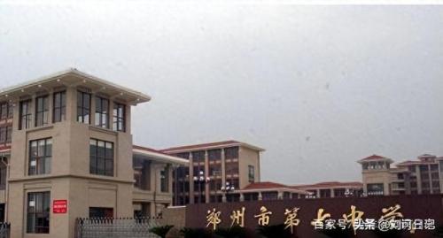 郑州市英语提高班排名前十(新乡英语培训前十名)插图8