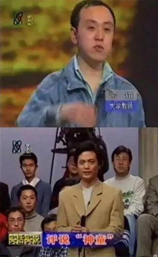 宁铂 实话实说(宁铂妻子程陆华简历)插图10