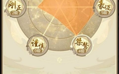 一日成仙落樱山庄怎么打(一日成仙)