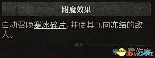 暗黑3法师陨石流技能搭配(暗黑三法师塔陨详解)插图10